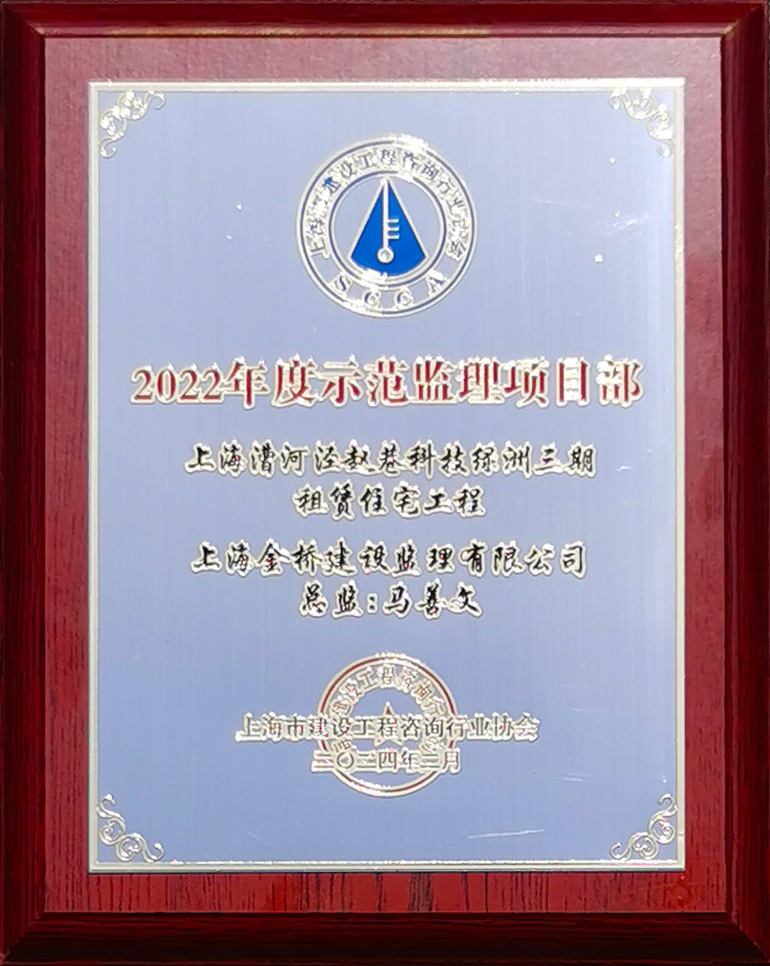 开云(中国)漕河泾赵巷科技绿洲三期租赁住宅工程